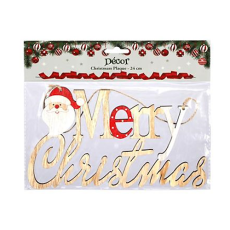 Christmas Room Décor Plaque 24cm